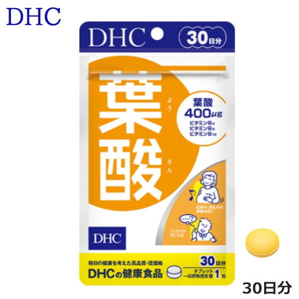 VIÊN UỐNG BỔ SUNG ACID FOLIC CHO MẸ BẦU DHC (GÓI 30 VIÊN - DÙNG TRONG 30 NGÀY) - HÀNG NỘI ĐỊA NHẬT