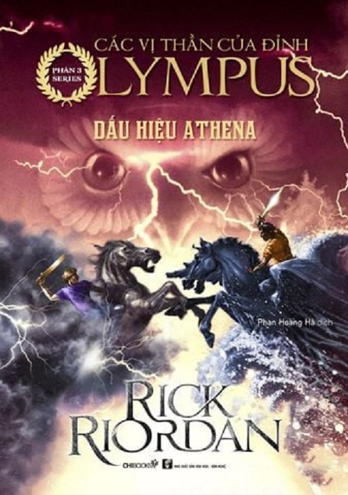 Book - Signs of Athena (Part 3 Series of the Gods of Mount Olympus)