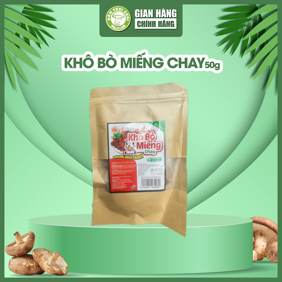 Khô Bò Miếng Thuần Chay 50g Âu Lạc, Thực Phẩm Chay Dùng Liền