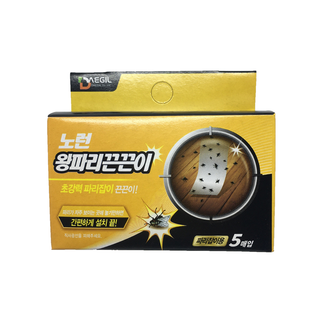Combo 5 hộp keo bẫy thằn lằn thạch sùng