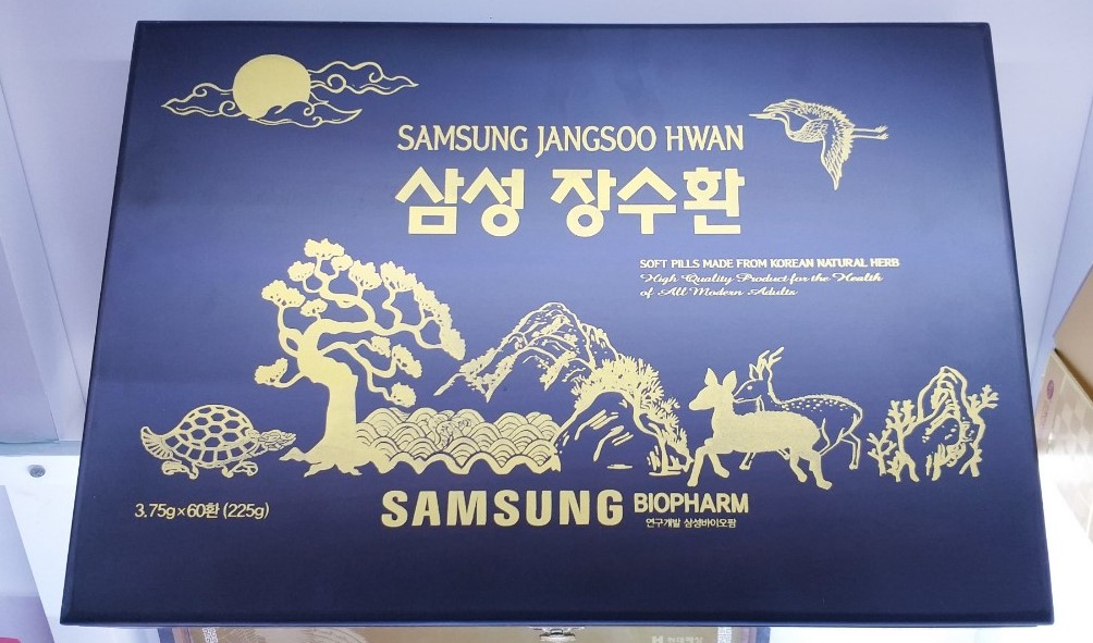 KIỆN NÃO HOÀN SAMSUNG JANGSOO HWAN HÀN QUỐC (3.75g x 60 viên) - Hoạt huyết dưỡng não, an thần