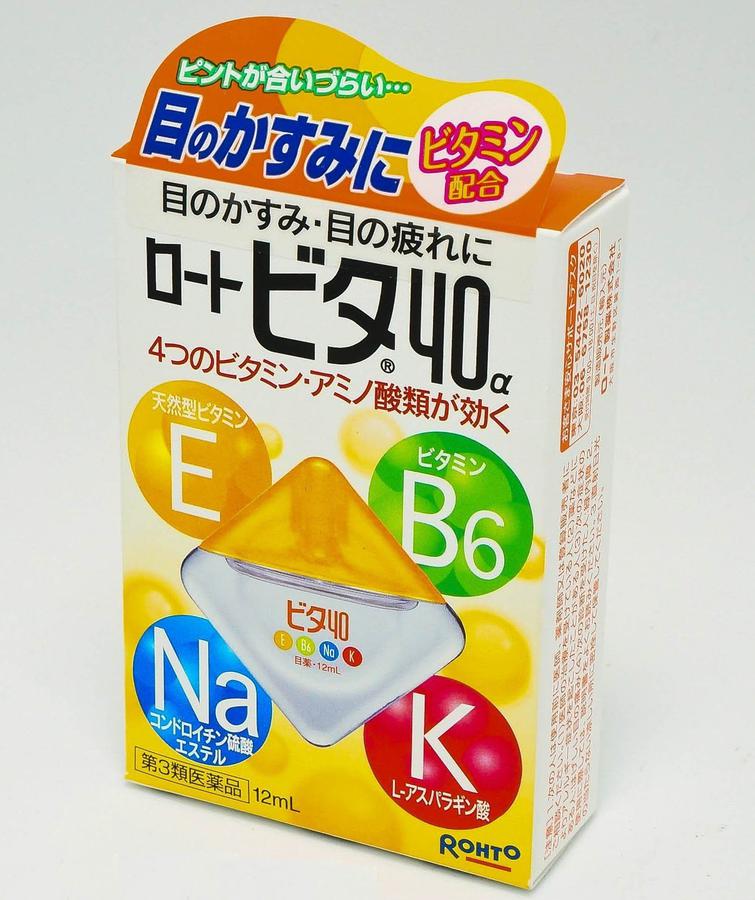 Nhỏ Mắt Rohto Nhật Bản Vita 40 Bổ Sung Vitamin 12ml - màu vàng