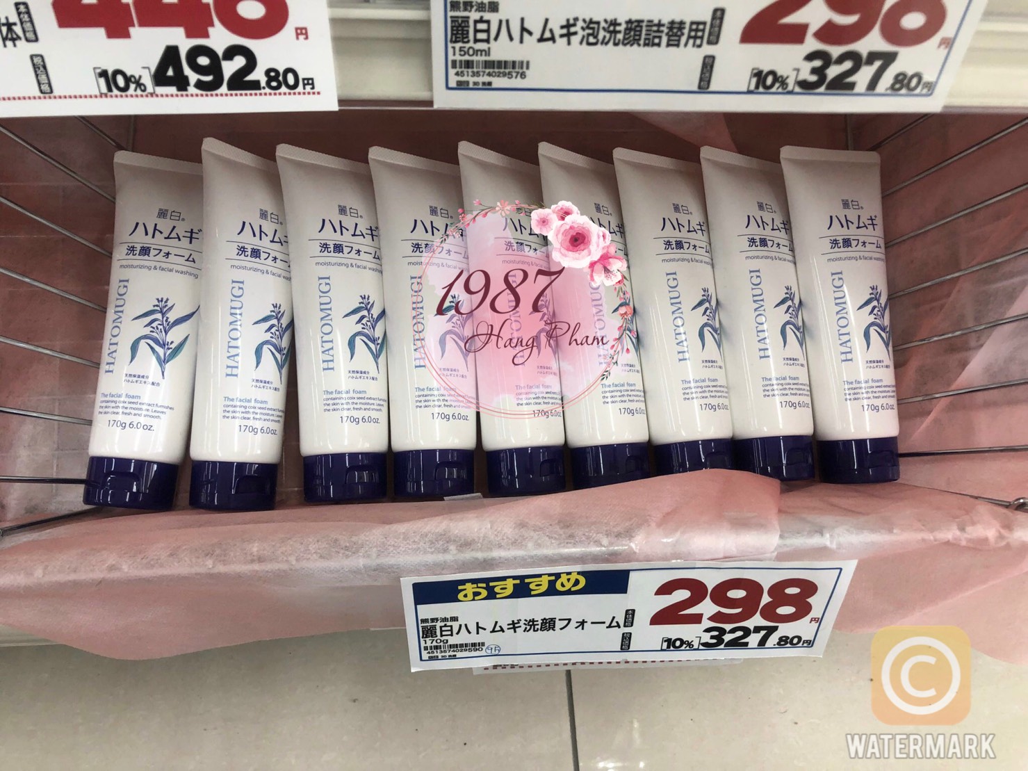 • Sữa rửa mặt trắng da Hatomugi 170g