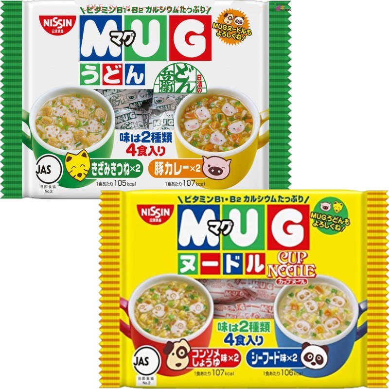 Mỳ Mug vị heo vị bò dành cho trẻ em hàng Nhật Bản màu vàng