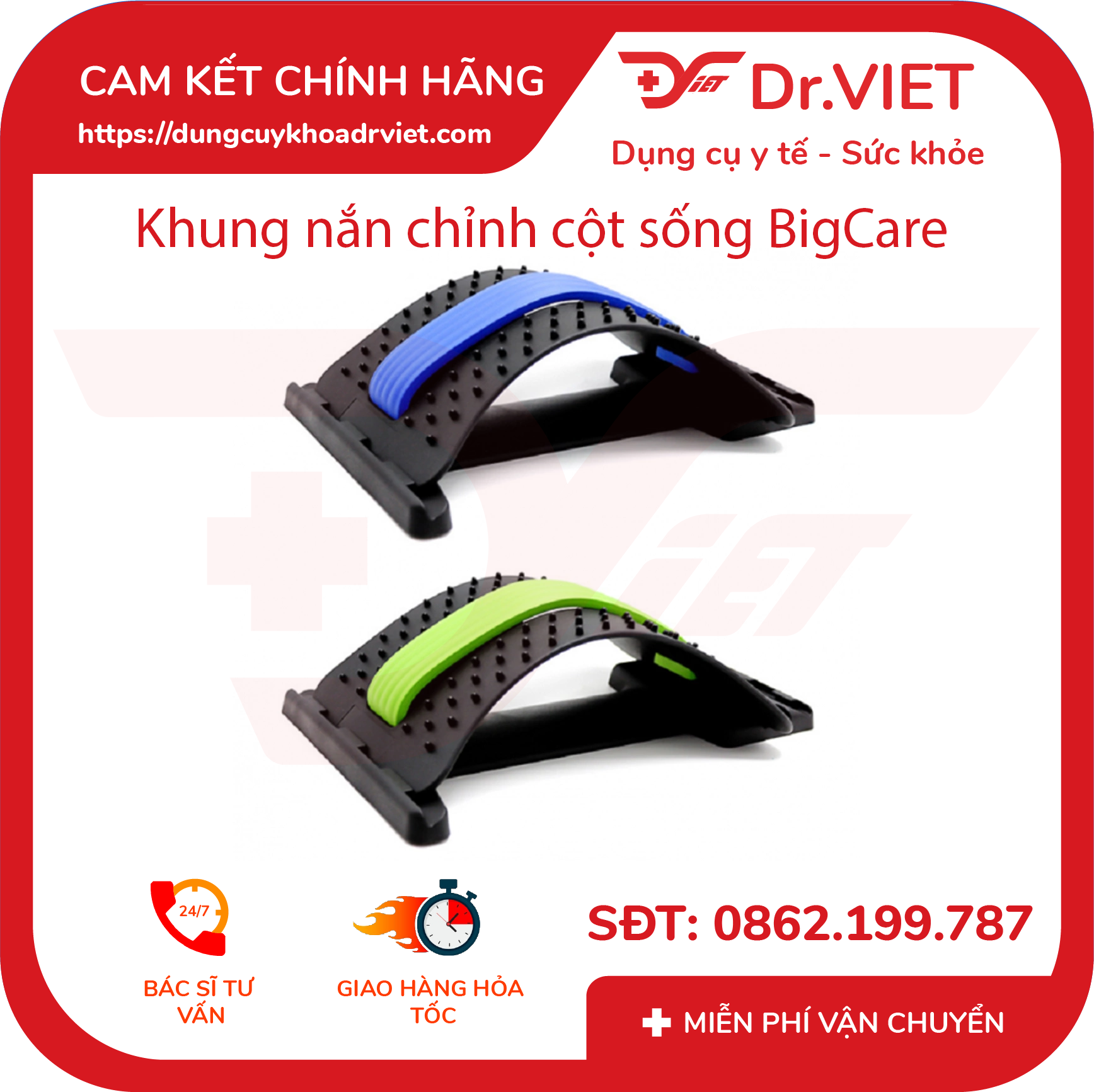 Khung nắn chỉnh cột sống - (Cải thiện/phòng ngừa các triệu chứng do thoát vị đĩa đệm, thoái hóa cột sống gây ra, giúp máu huyết lưu thông, tăng cường khả năng phục hồi sức khỏe) - DrViet