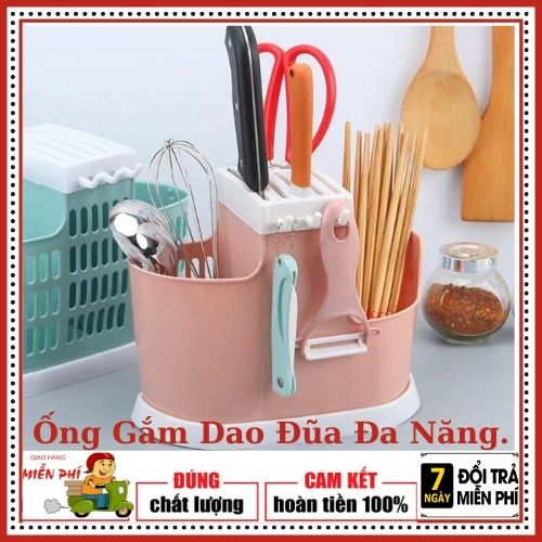 Ống cắm dao đũa đa năng,Ống cắm đũa nhựa có chỗ gài dao.