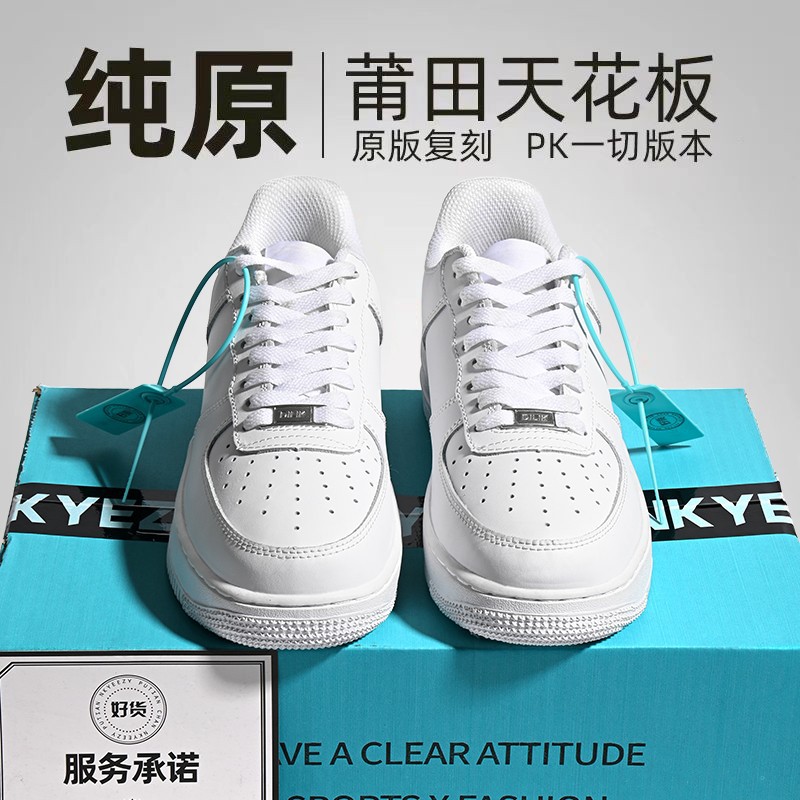 Giày Putian Air Force One Pure White Board Giày AF1 Giày Nam Nữ Cổ Điển Giày Trắng Giày Thể Thao Học Sinh Nhà Máy Bán Hàng Trực Tiếp