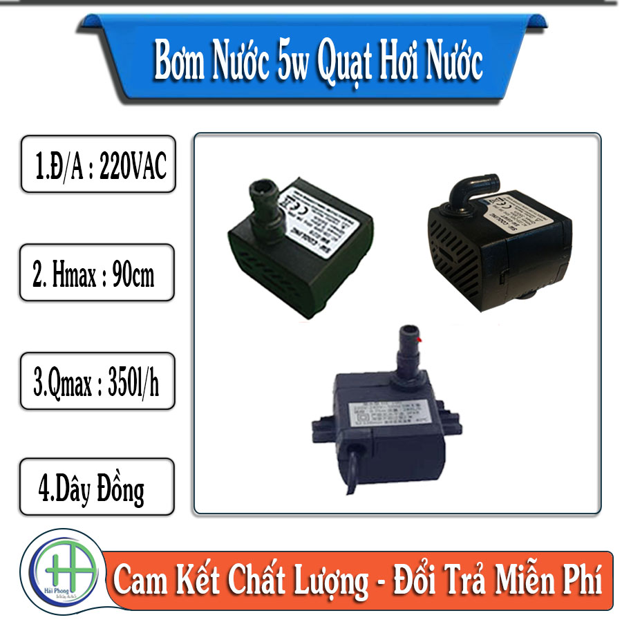 bơm 5w 220VAC 12V 100% dây đồng cho quạt daikio media