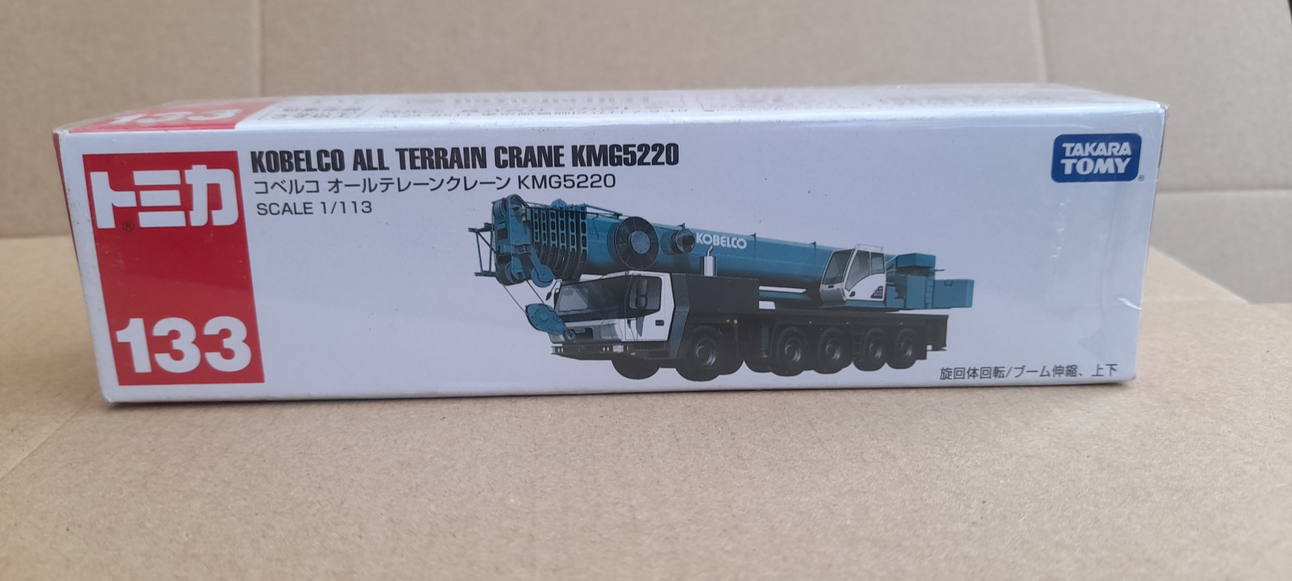 Xe mô hình Tomica (Có hộp số 133) - Xe công trình - cẩu dài màu xanh Kobelco KMG 5220 - (chiều dài cần cẩu 25cm, nặng 200g)
