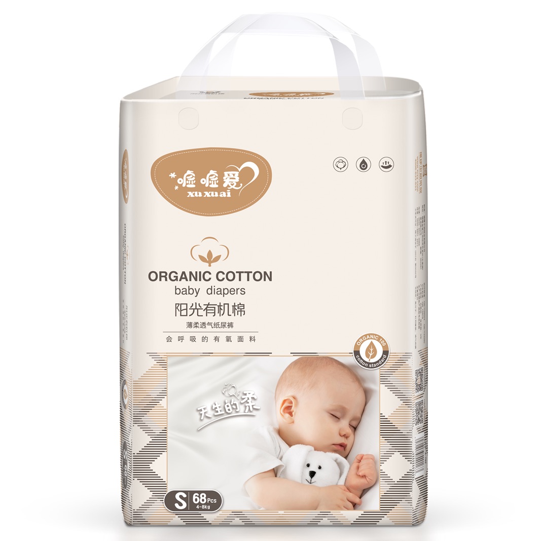 Bỉm hữu cơ tự nhiên Xuxuai S68 dán/ M60 dán/ M50 quần/ L48 quần/ XL44 quần/ XXL42 quần