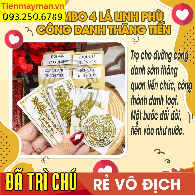 Combo 4 miếng dán linh phù công danh thăng tiến, đổi vận - vượng tài - công danh thăng tiến - t.iền vô