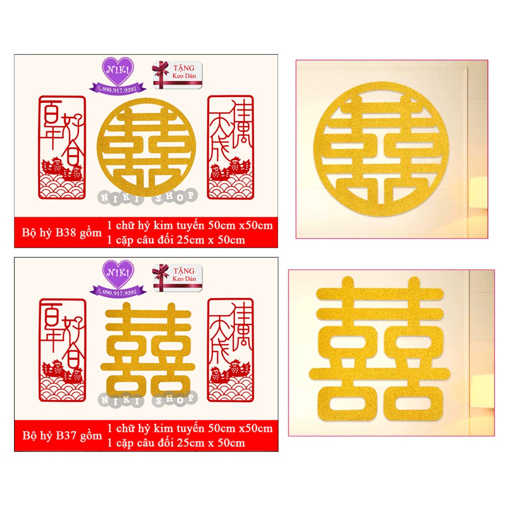 *bộ hỷ vàng kim tuyến - tặng keo dán