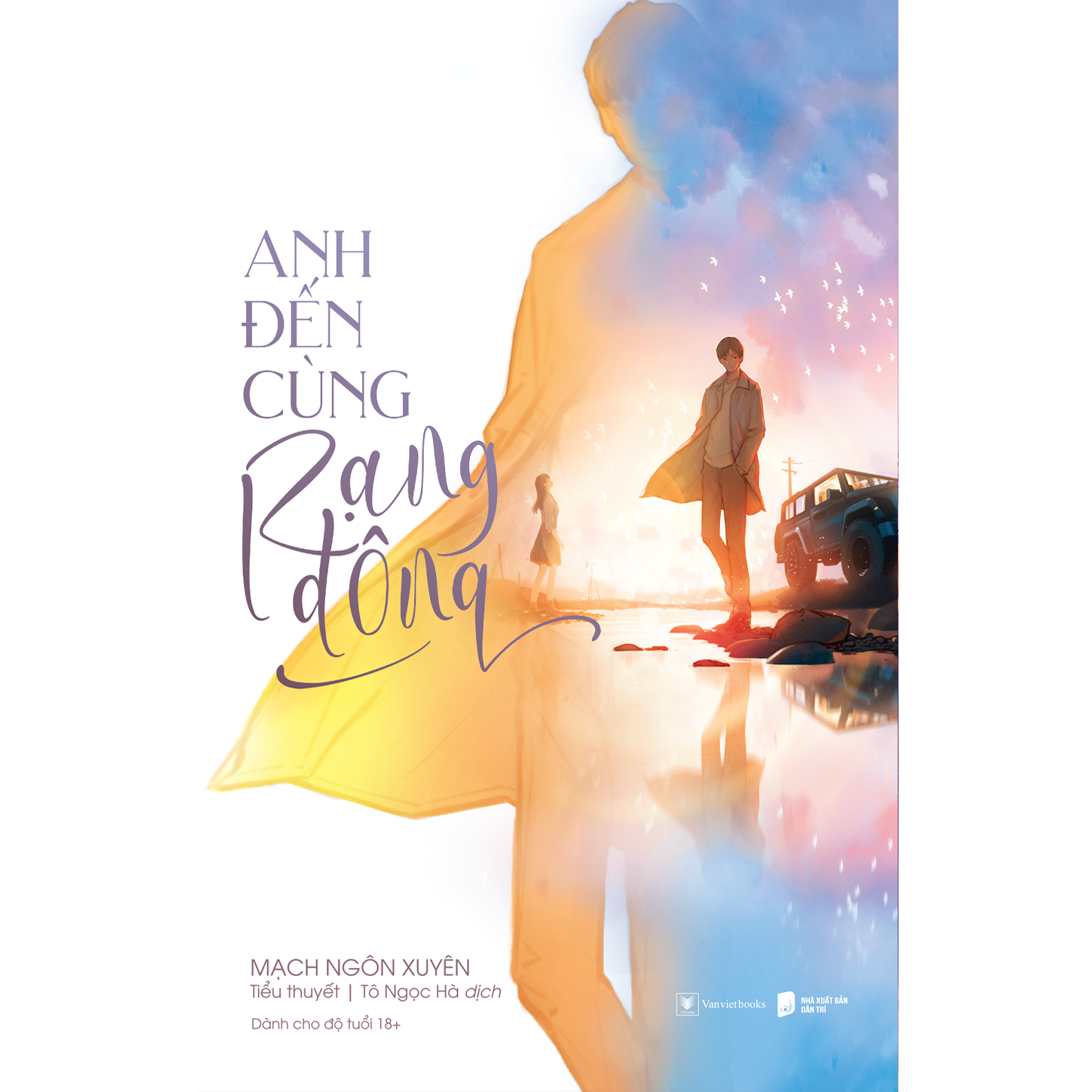 Sách - Anh đến cùng rạng đông - Mạch Ngôn Xuyên (1 bookmark hình xe hơi) - AZVietNam