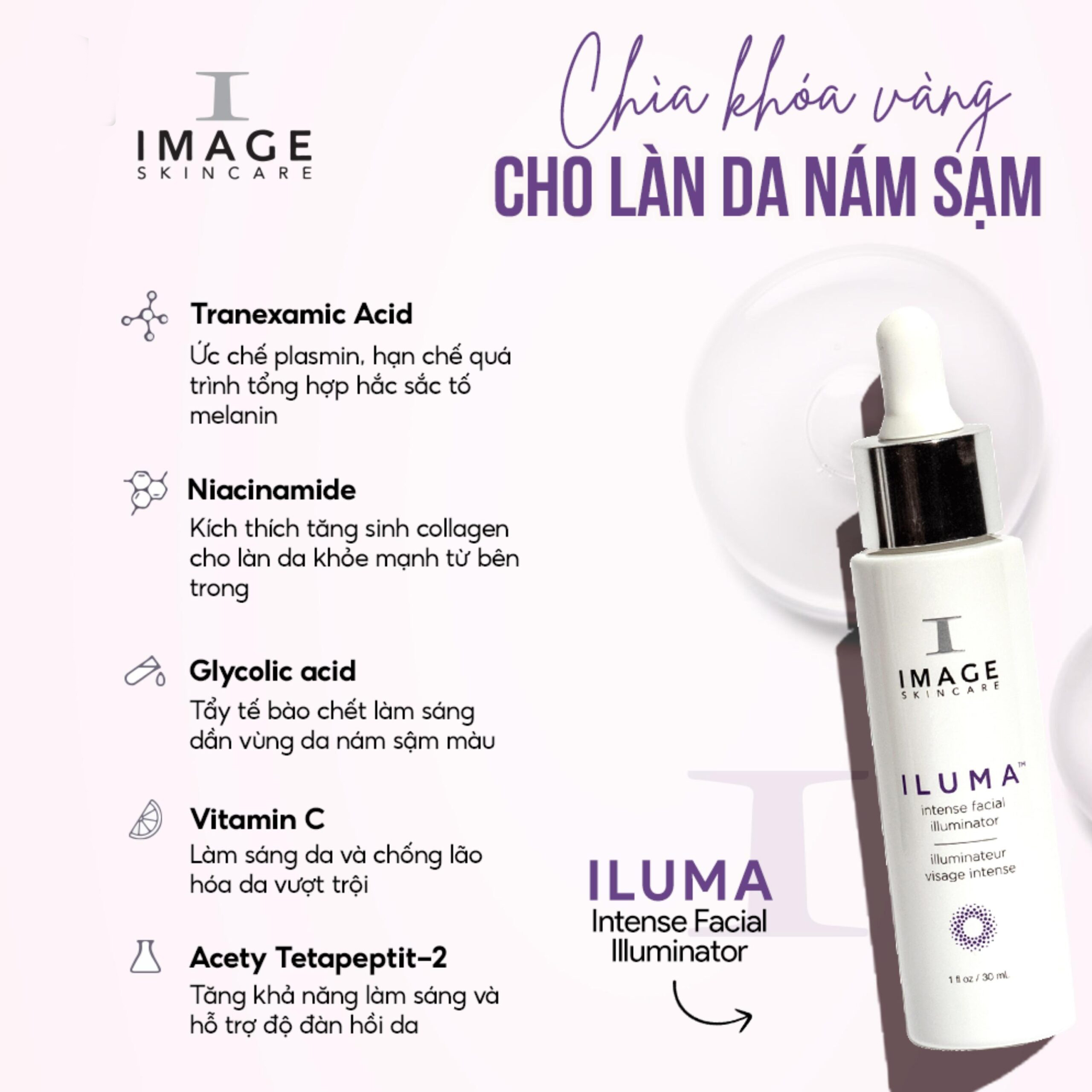 Serum mờ nám trắng da Image Skincare Iluma Intense Facial Illuminator 30ml