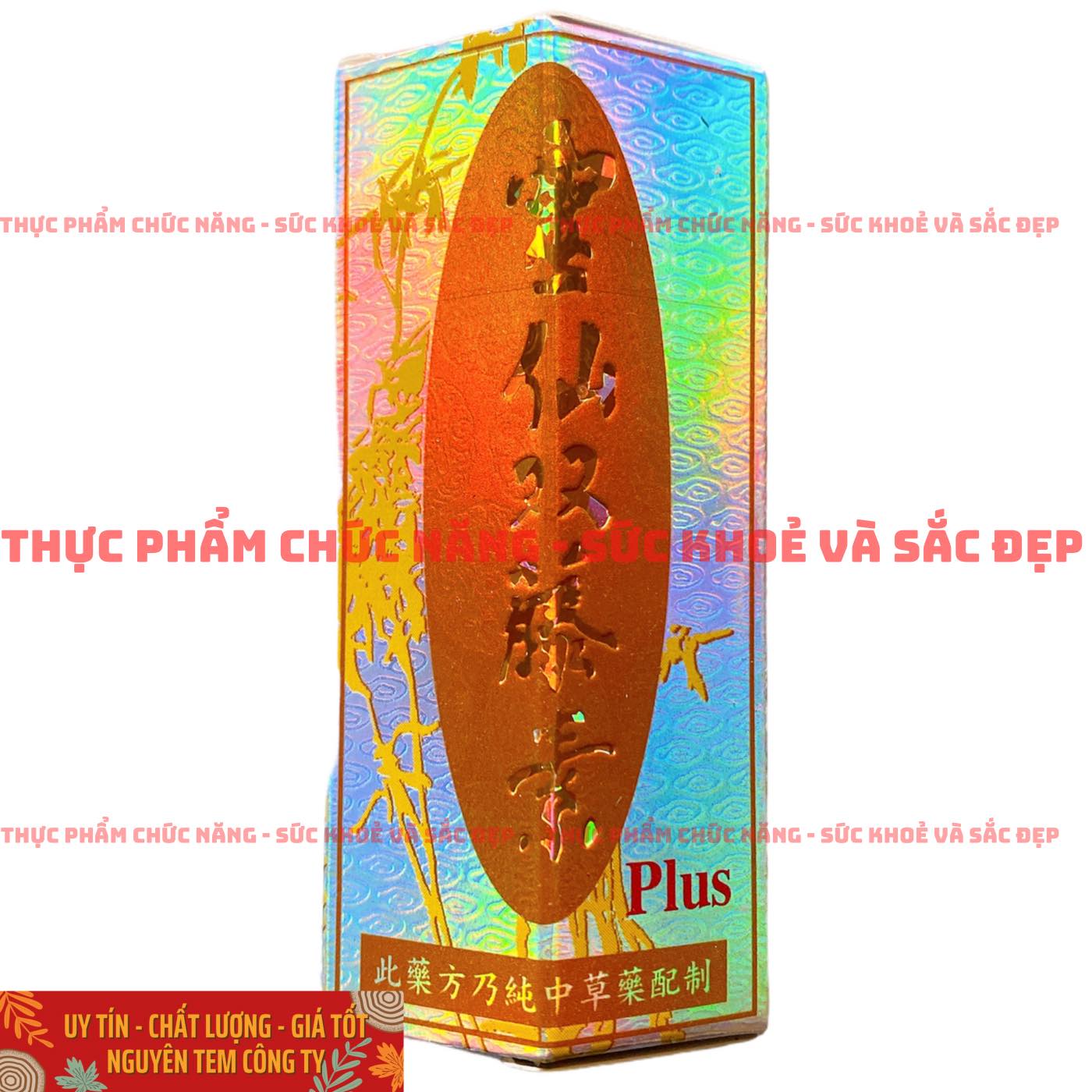 Linh tiên song đằng tố