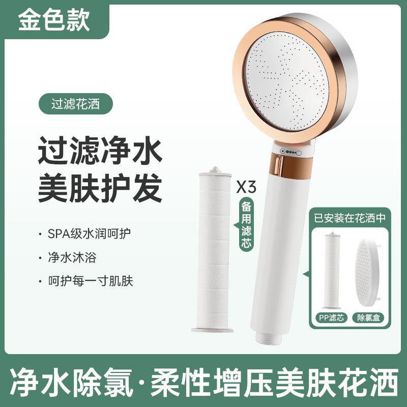 Vòi Hoa Sen Tăng Áp, Vòi Hoa Sen, Vòi Hoa Sen, Vòi Hoa Sen, Vòi Hoa Sen, Vòi Hoa Sen, Nhà Vệ Sinh Gia Dụng, Nhà Vệ Sinh Siêu Mưa