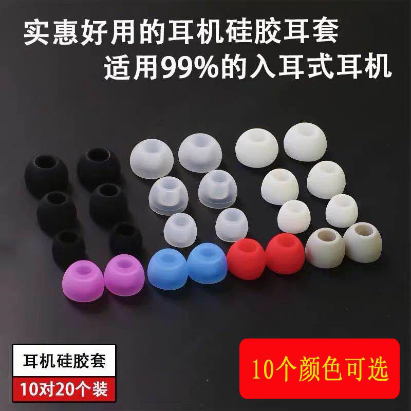 Tai Nghe Silicon Thông Dụng, Tai Nghe Nhét Tai, Tai Nghe, Tai Nghe, Tai Nghe, Phụ Kiện Tai Nghe, Tai Nghe Bluetooth Thông Dụng