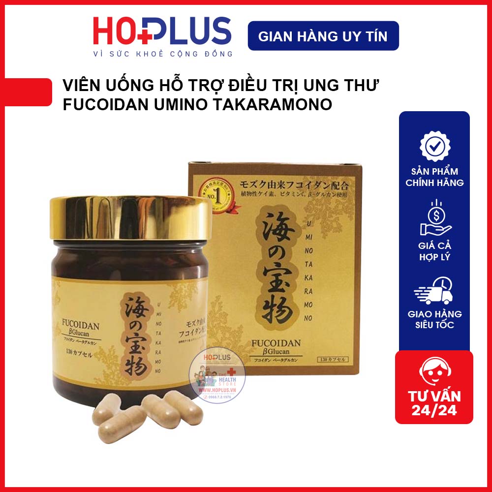 Viên uống hỗ trợ điều trị ung thư Fucoidan Umino Takaramono 130 viên Nhật Bản giúp tăng cường hệ miễn dịch, tăng khả năng hấp thụ - Hoplus