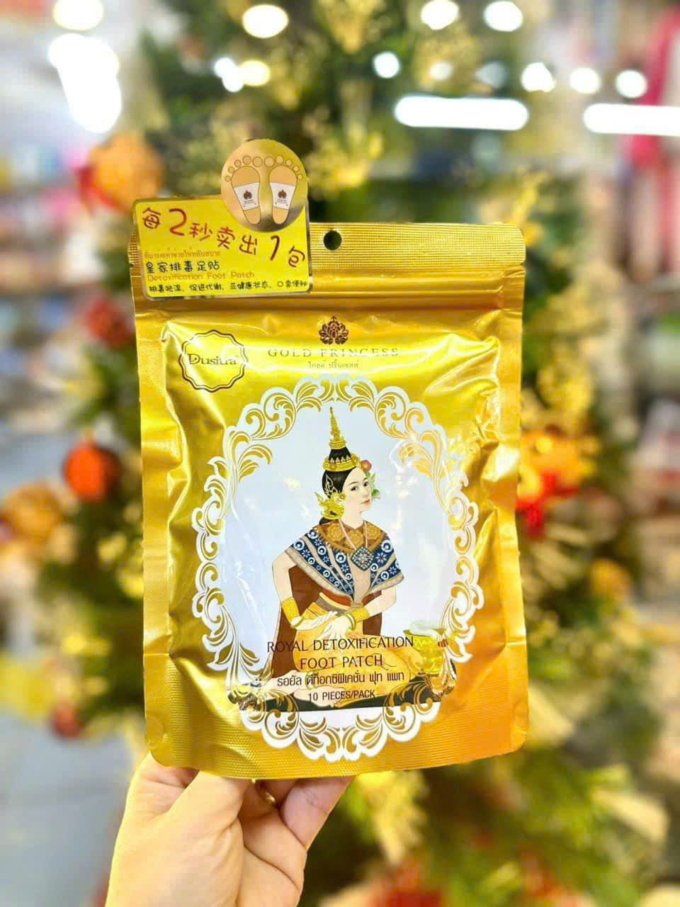 Miếng dán chân Thải độc thảo dược Gold Princess Thailand (10 miếng/gói )