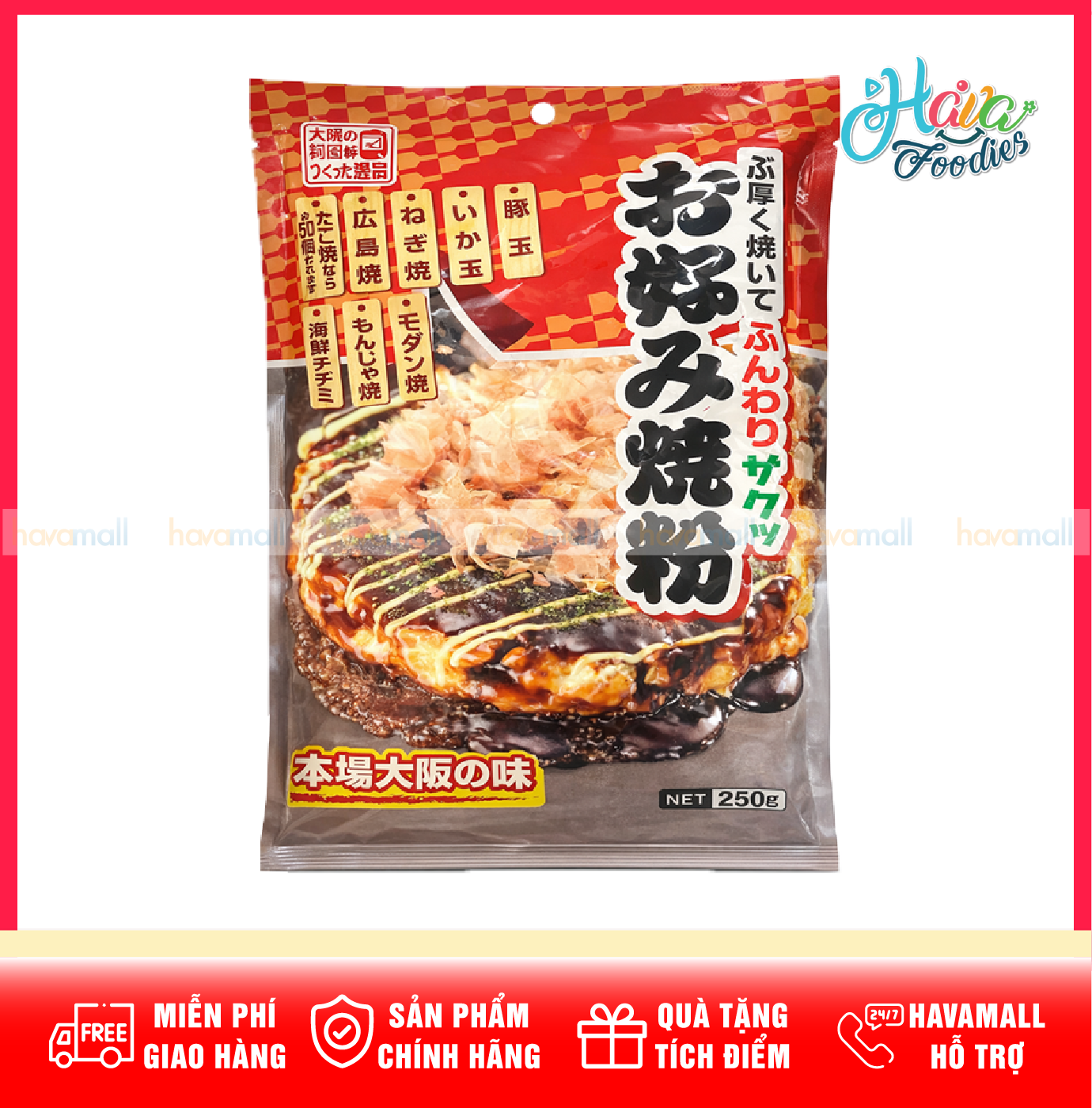Bột Bánh Xèo Nhật Bản Okonomiyaki Showa 250g – Showa Okonomiyaki Mix