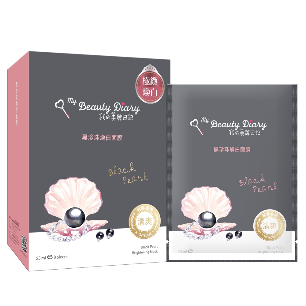 [BEST SELLER - Bản Đài - CHÍNH HÃNG] Mặt Nạ Ngọc Trai Đen My Beauty Diary Black Pearl Mask (MIẾNG LẺ)