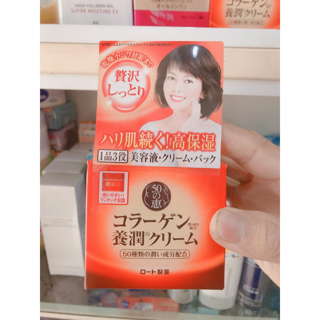 Kem dưỡng da Collagen Q10 Rohto cho phụ nữ U50