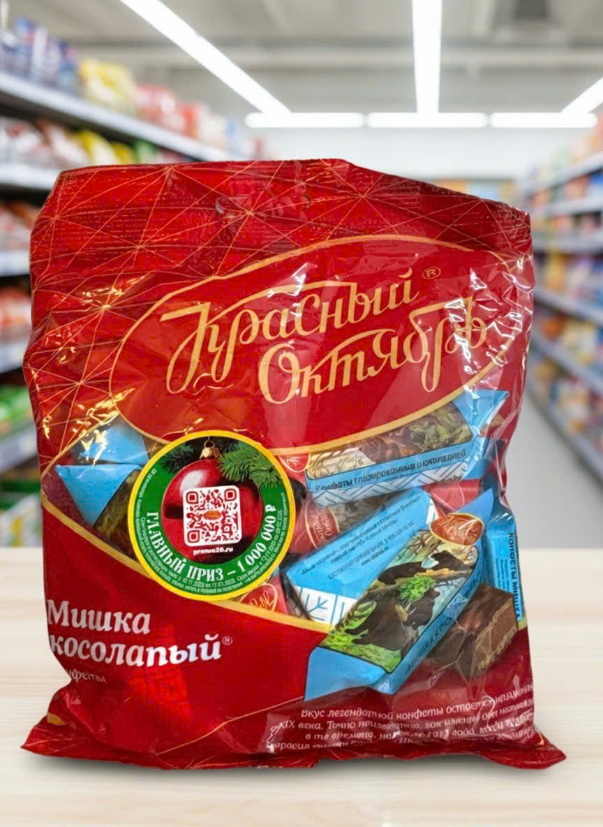Kẹo chocolate gấu misa 250g Nga