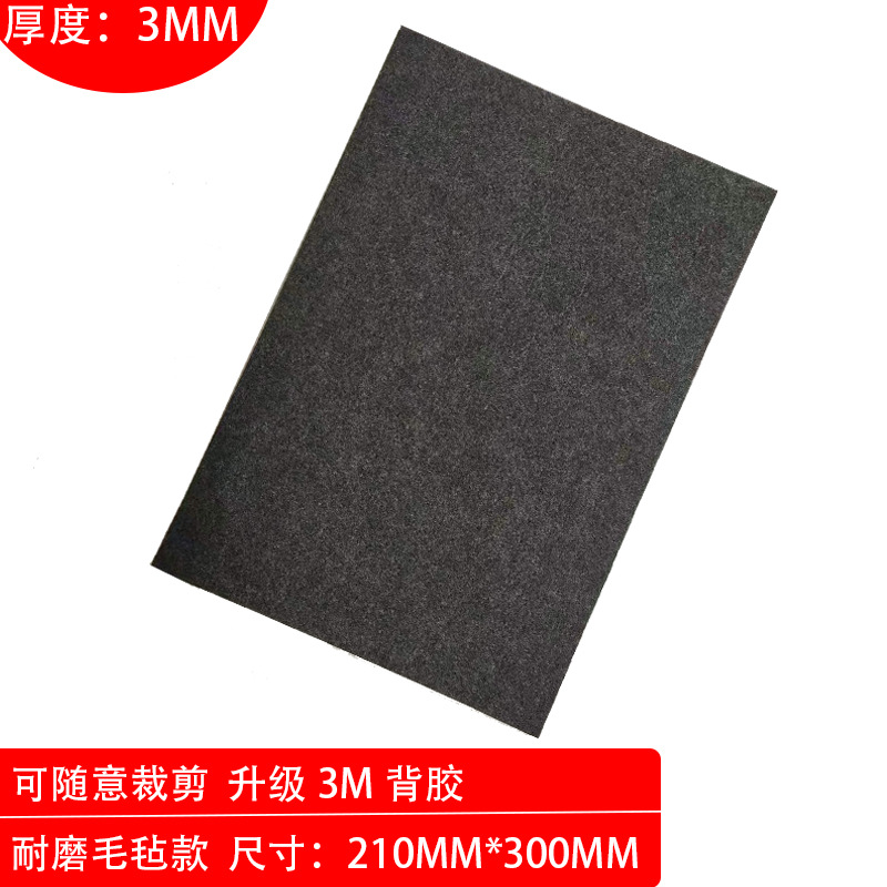 Đệm Bảo Vệ Đồ Nội Thất   Bàn Ghế Thảm Nỉ Tự Nhúng   Đệm Nỉ Dày Dính Chống Trượt   Đệm Chân Yên Tĩnh Nội Thất