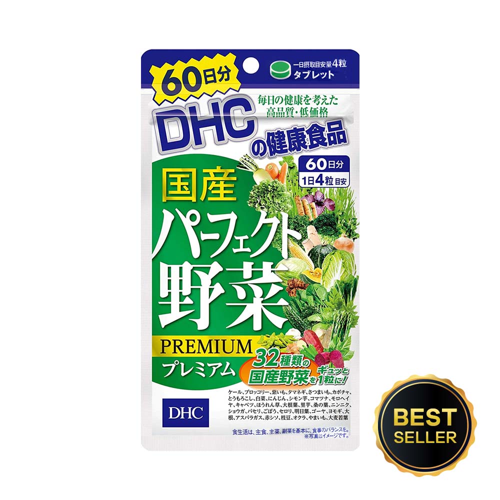 Viên Uống Rau Củ DHC Perfect Vegetable Premium Nhật Bản 240 viên 60 ngày
