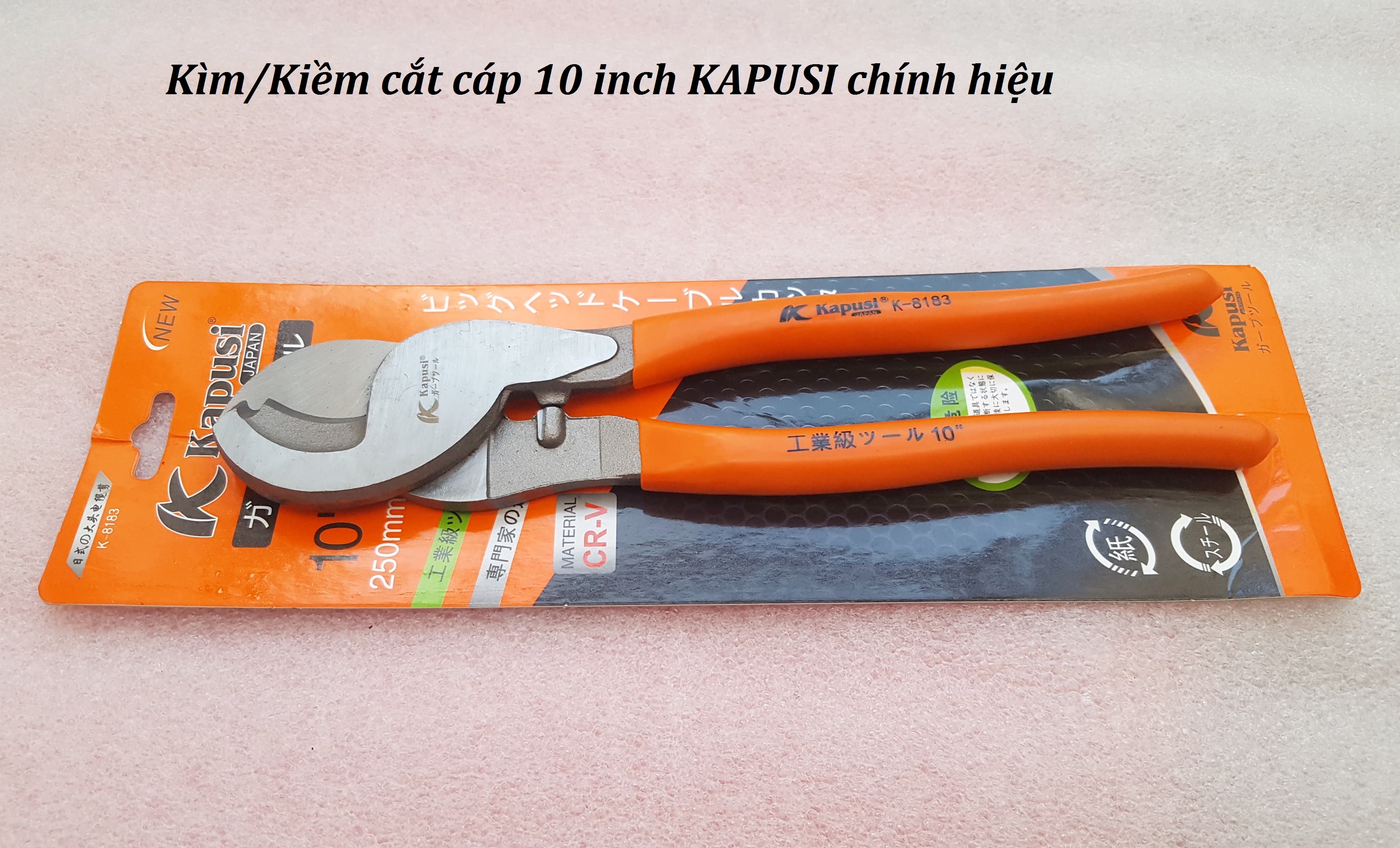 Kìm/kiềm cắt cáp 10 inch kapusi chính hãng