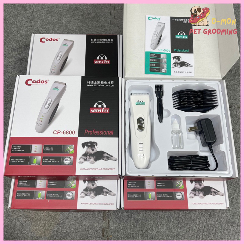 Tông đơ Codos CP6800 cắt lông chó mèo hàng loại một chuyên dụng máy chạy êm khỏe - OmonPet