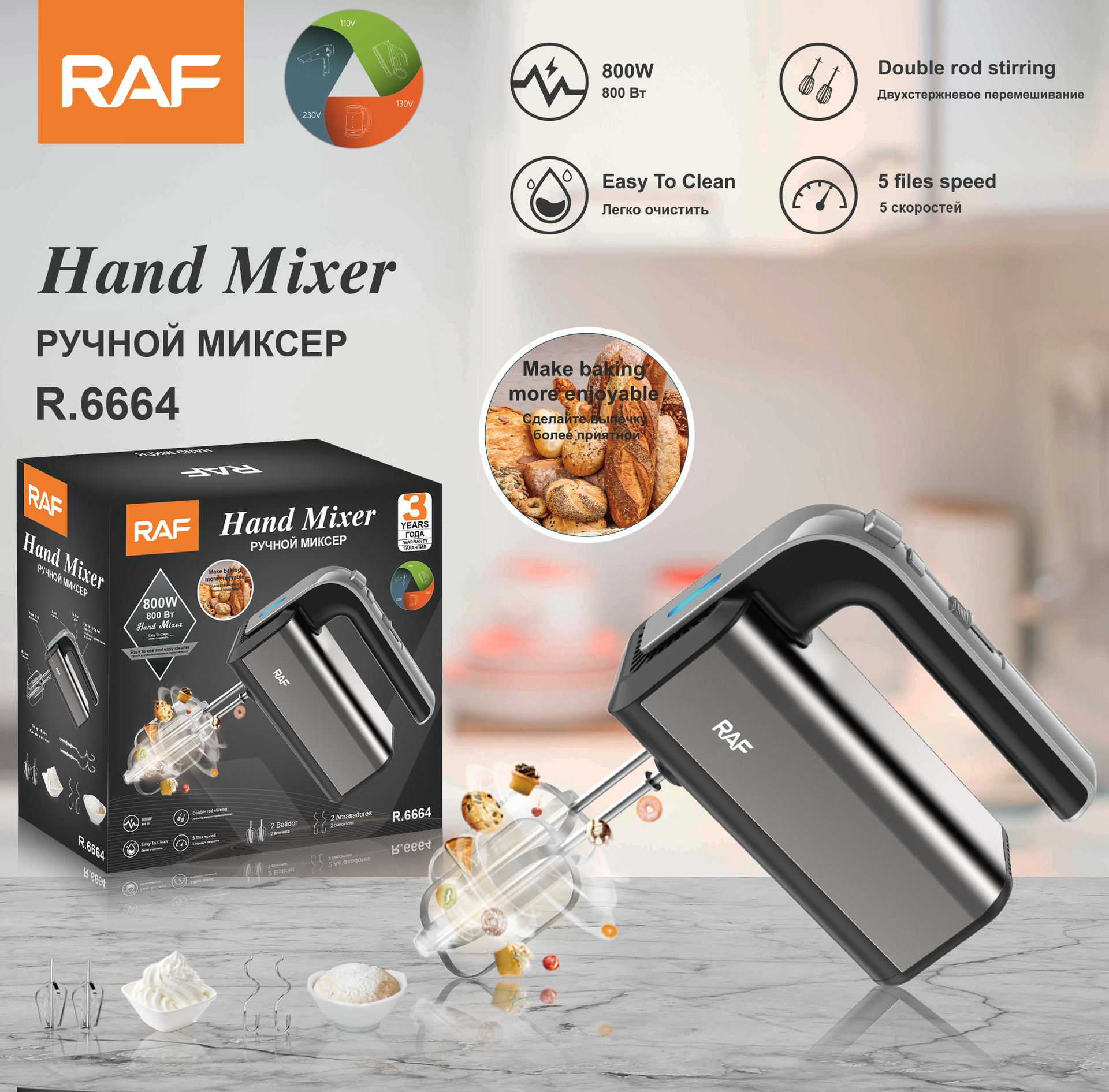 Máy Đánh Trứng Cầm Tay RAF 5 Tốc Độ  300W thiết kế kết cấu đũa khuấy tulip và soắn phù hợp sử dụng nhiều mục đích - BẢO HÀNH 12 THÁNG
