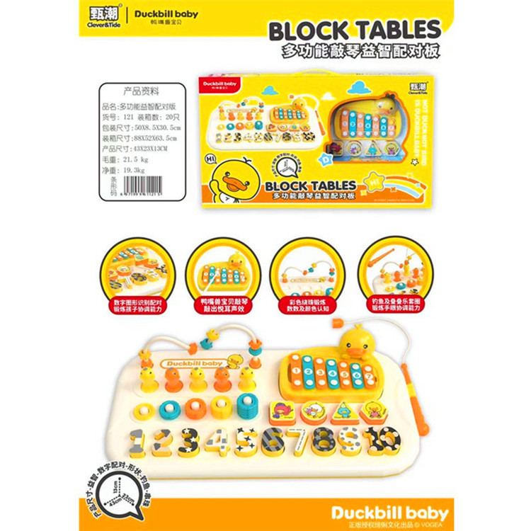 XIR Trẻ Em Mới Zhen Chao Loạt Thú Mỏ Vịt Đa Chức Năng Bộ Gõ Piano Đồ Họa Kỹ Thuật Số Bảng Ghép Hình Giáo Dục Sớm Cho Nam Và Nữ RR20