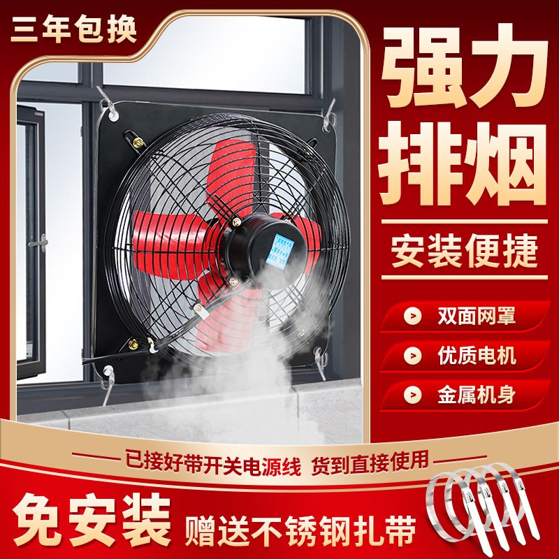 Quạt thông gió hút khói bếp mạnh mẽ quạt thông gió quạt cửa sổ kính quạt hút không đục lỗ quạt hút