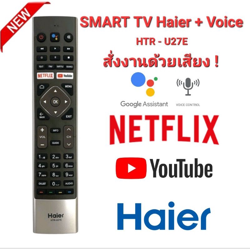 Giọng nói kích hoạt thông minh TV Haier bằng giọng nói điều khiển từ xa kết nối với Youtube Netflix phím tắt dễ dàng để sử dụng