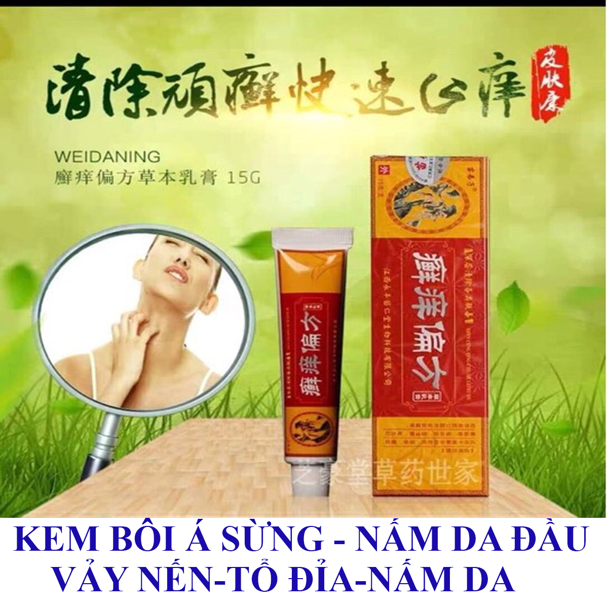Kem vảy nến, á sừng, tổ đỉa nấm đầu