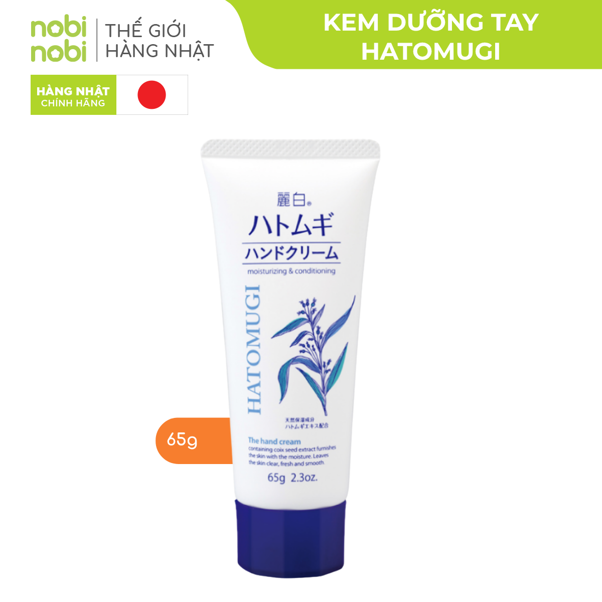 (Chính hãng) Kem Dưỡng Da Tay Reihaku Hatomugi Cấp Ẩm Mềm Mịn và Ngừa Nếp Nhăn 65g
