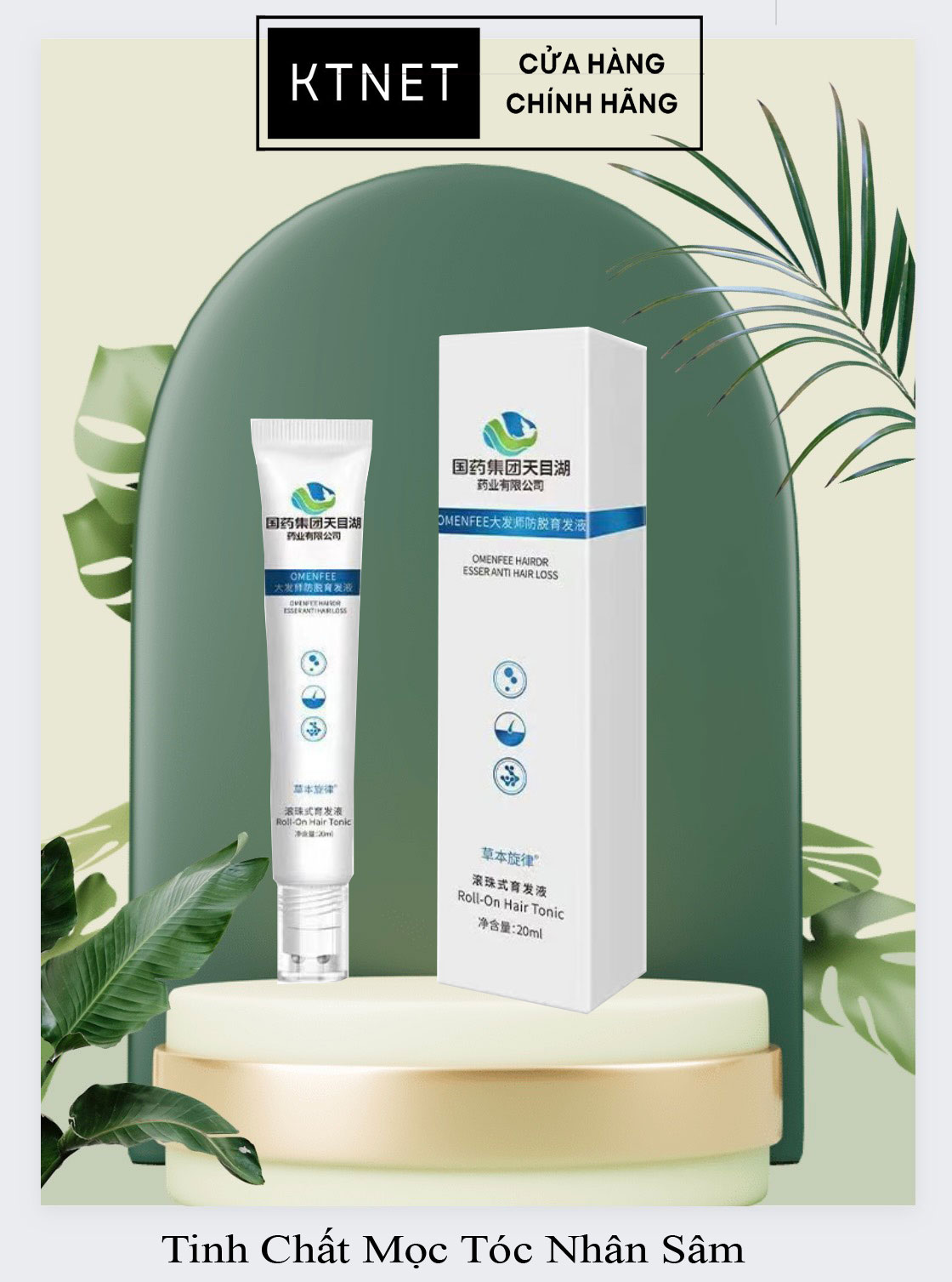 Serum mọc tóc OMENFEE cao cấp - Tinh chất nhân sâm kích mọc tóc, cải thiện hói đầu, ngăn nấm da đầu- KTNET