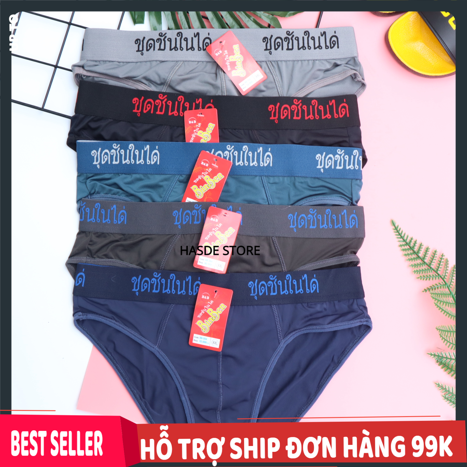 Combo 4 quần lót nam thun lạnh - hàng thái lan cao cấp