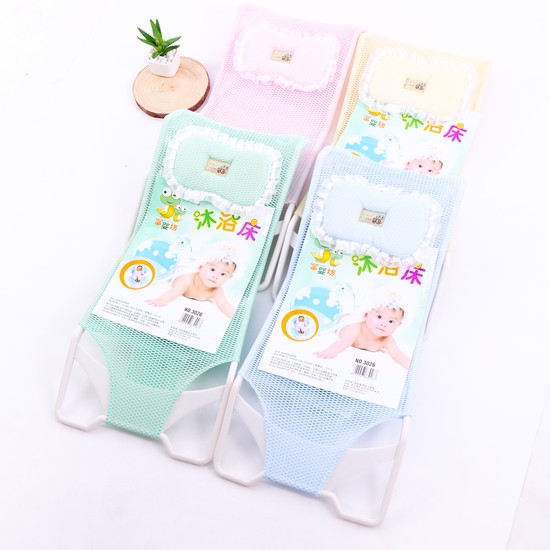Lưới tắm bé sơ sinh khung nhựa có gối
