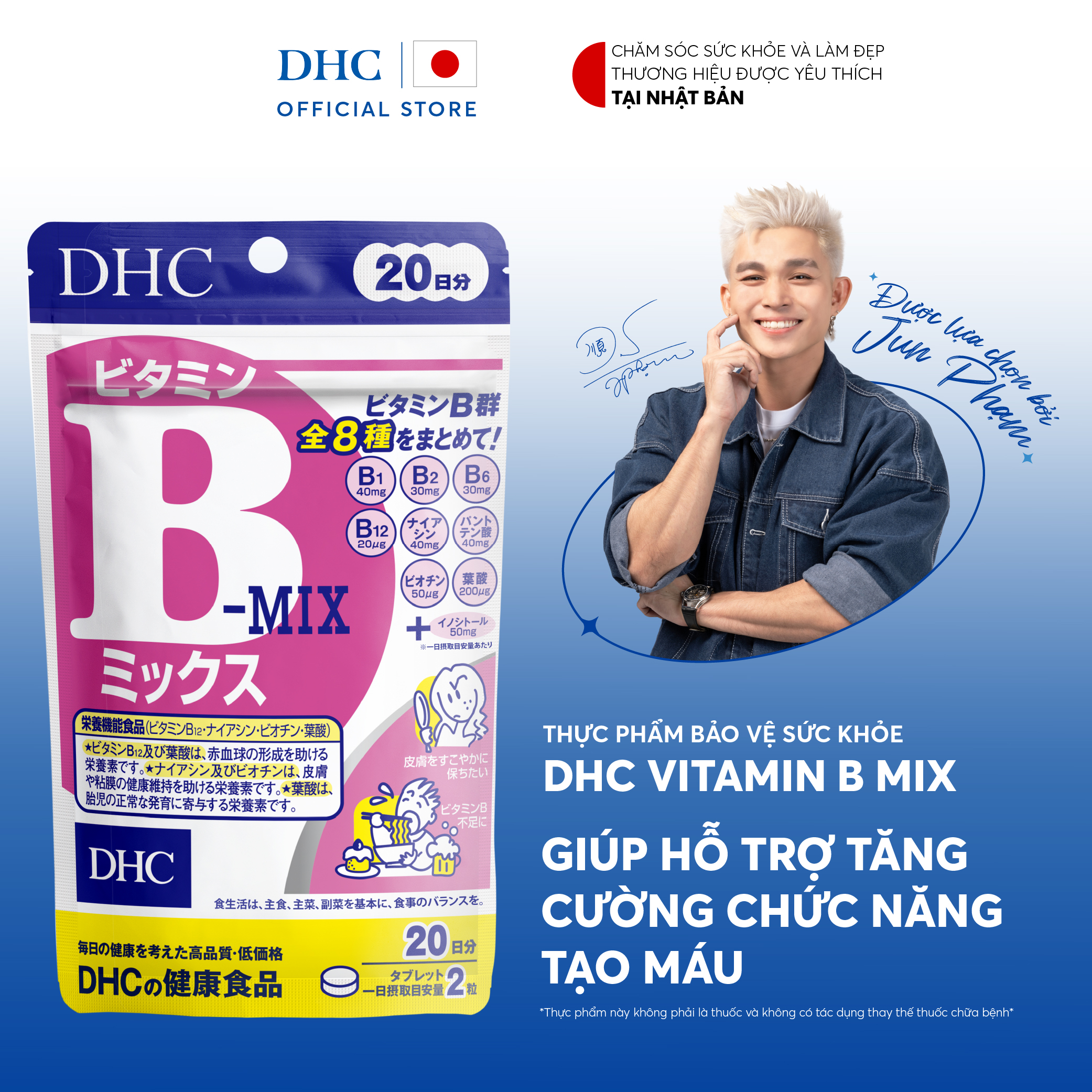 Thực phẩm bảo vệ sức khỏe DHC VITAMIN B MIX (20 ngày) - Dạng viên uống hỗ trợ bổ sung vitamin nhóm B