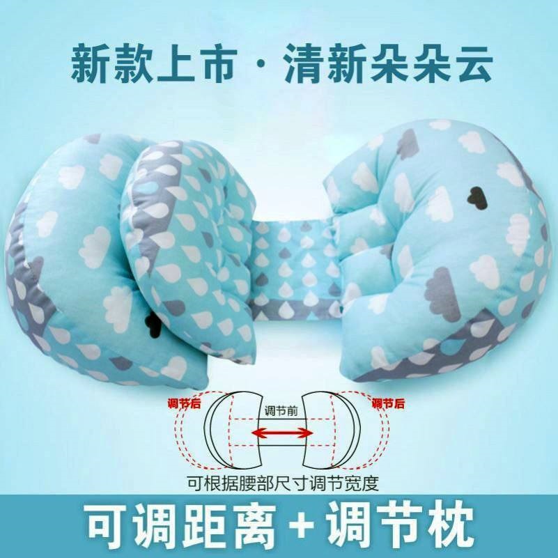 Pregnant women s pillow waist protection side sleeping pillow p-abdominal u