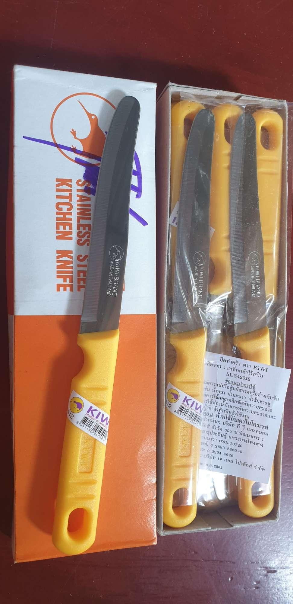 dao kiwi cán nhựa ( dao gọt trái cây thái lan )