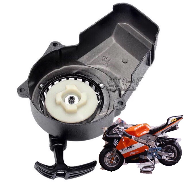 Cót giật xe cào cào 50cc - cót giật xe moto 50cc - ốp giật xe moto - ốp giật xe cào cào