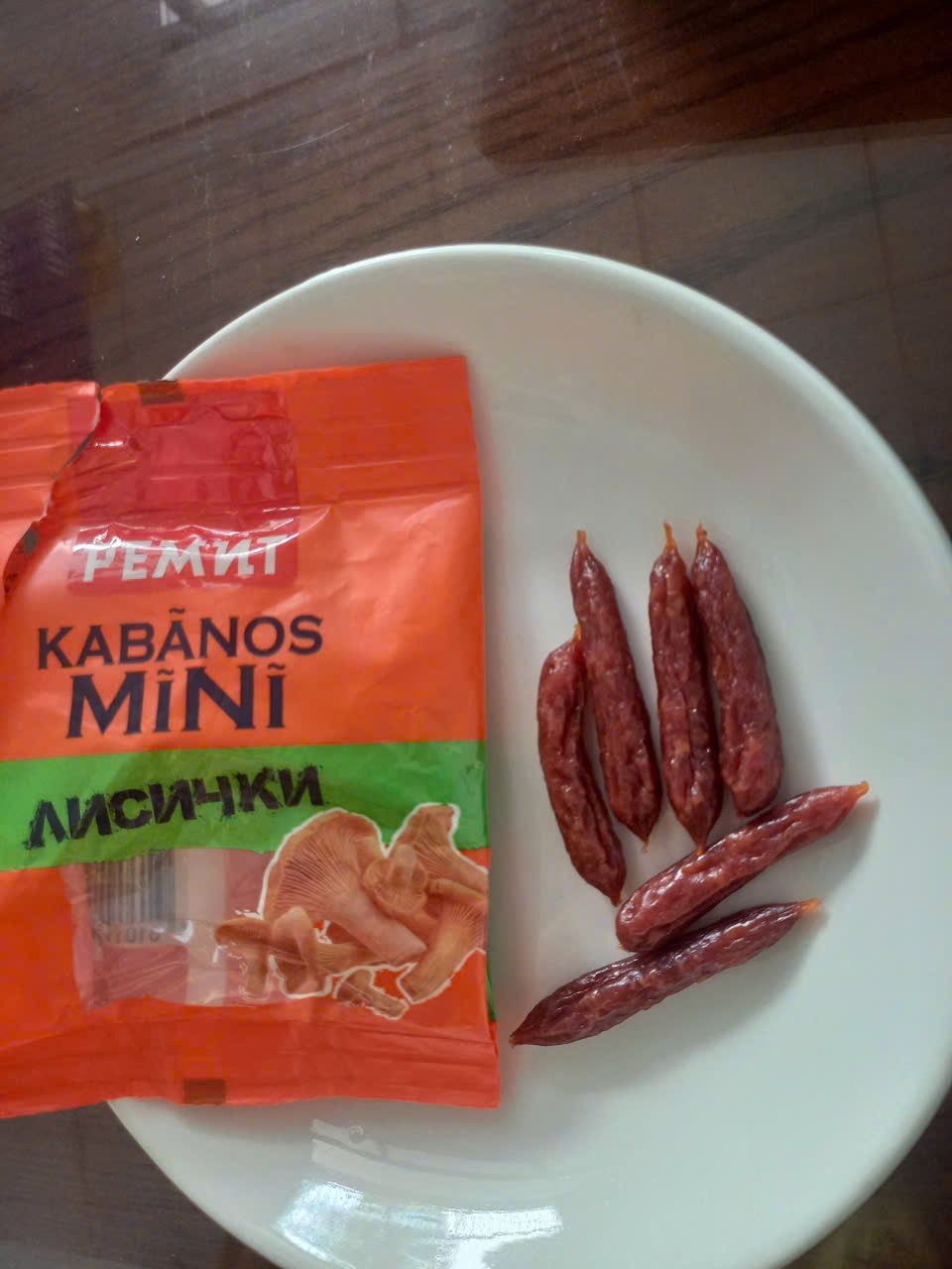 Salami 25gr remit vị nấm rừng nhập khẩu Nga