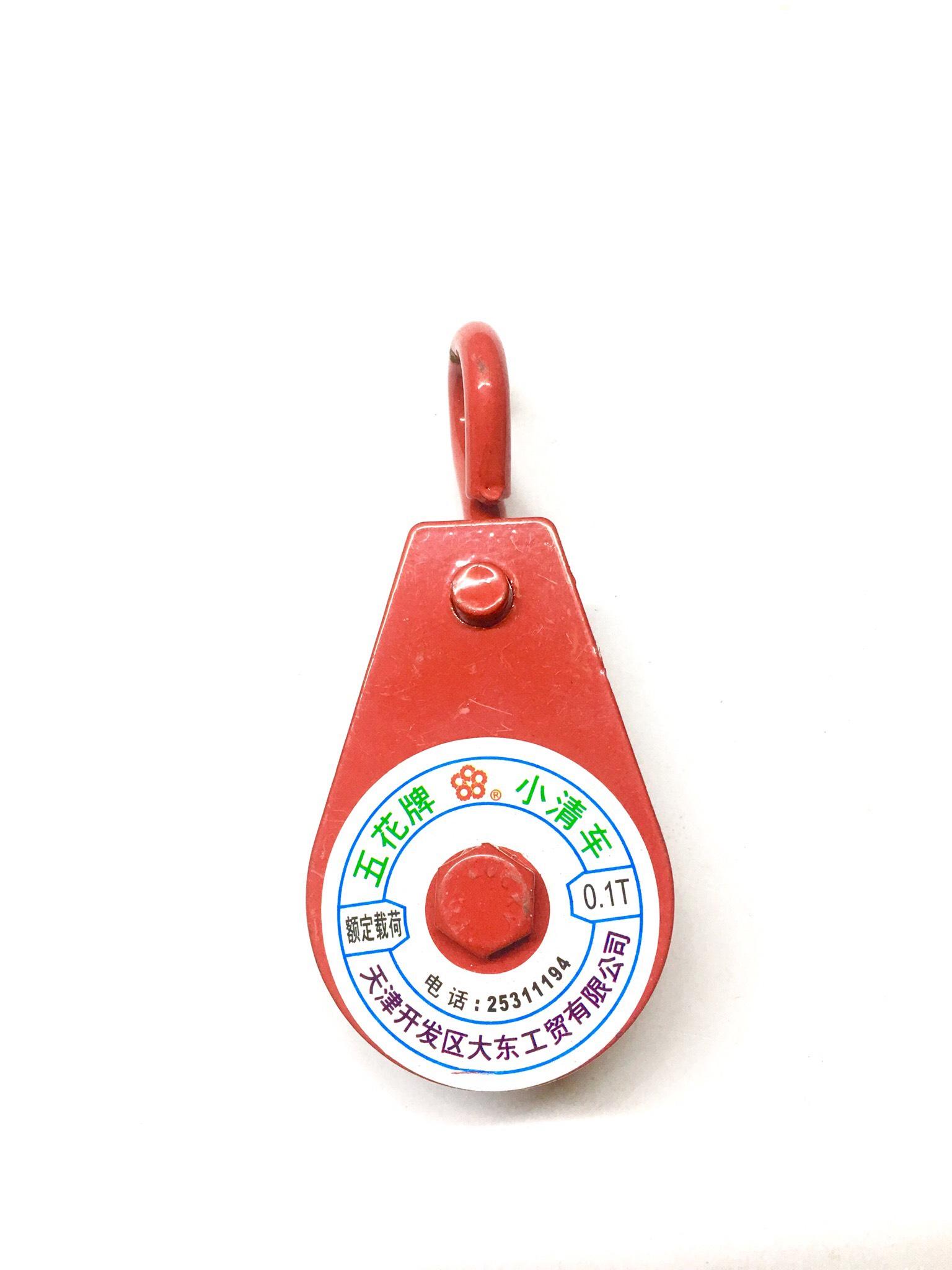 Ròng rọc treo số 3