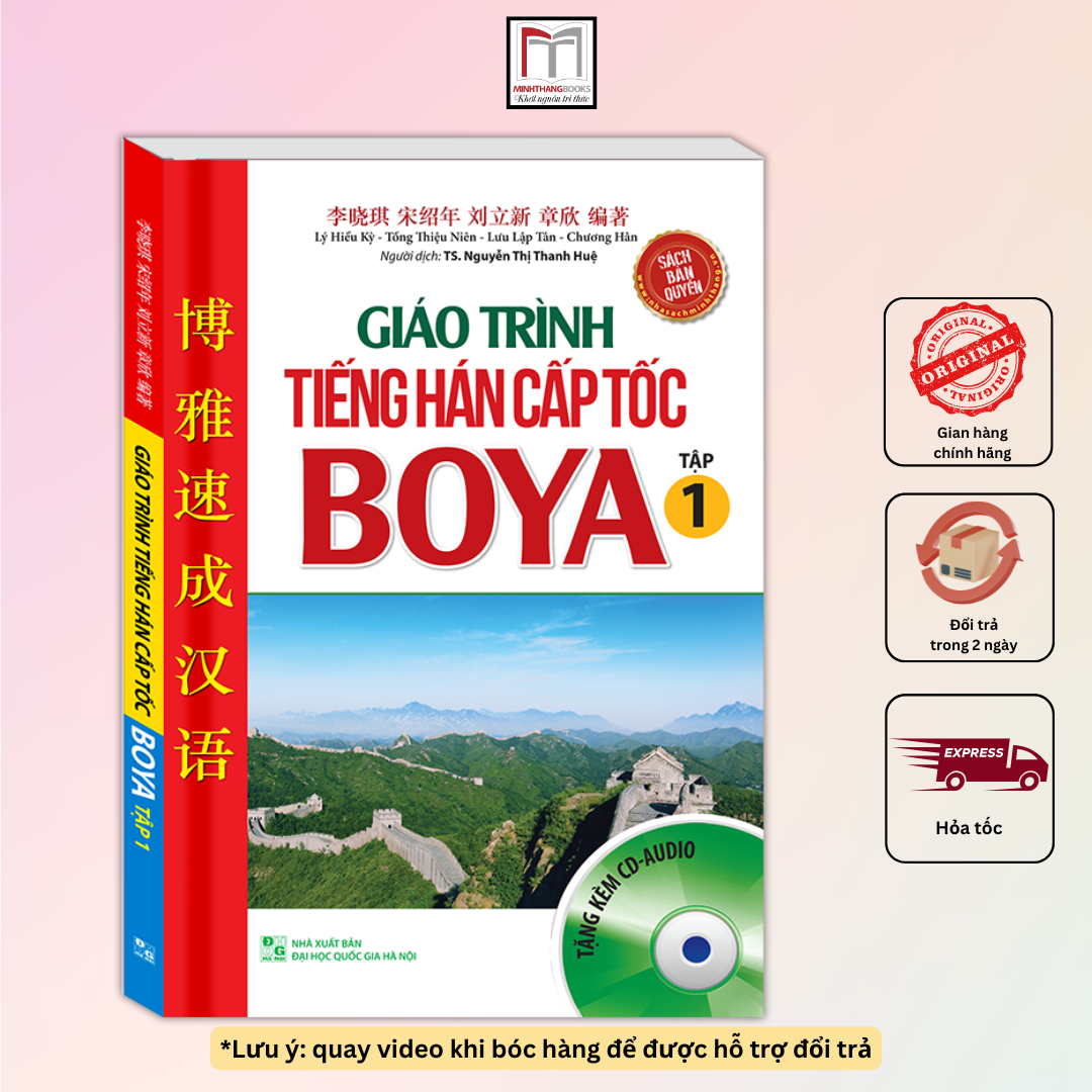 Giáo trình tiếng hán cấp tốc boya - tập 1