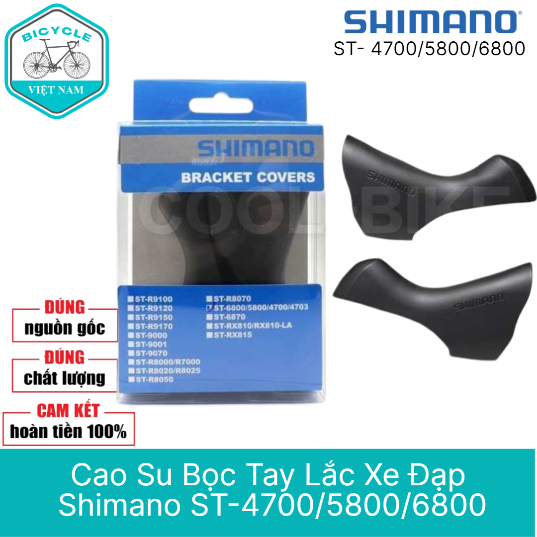 Cao su bọc tay lắc xe đạp shimano st- 4700/5800/6800
