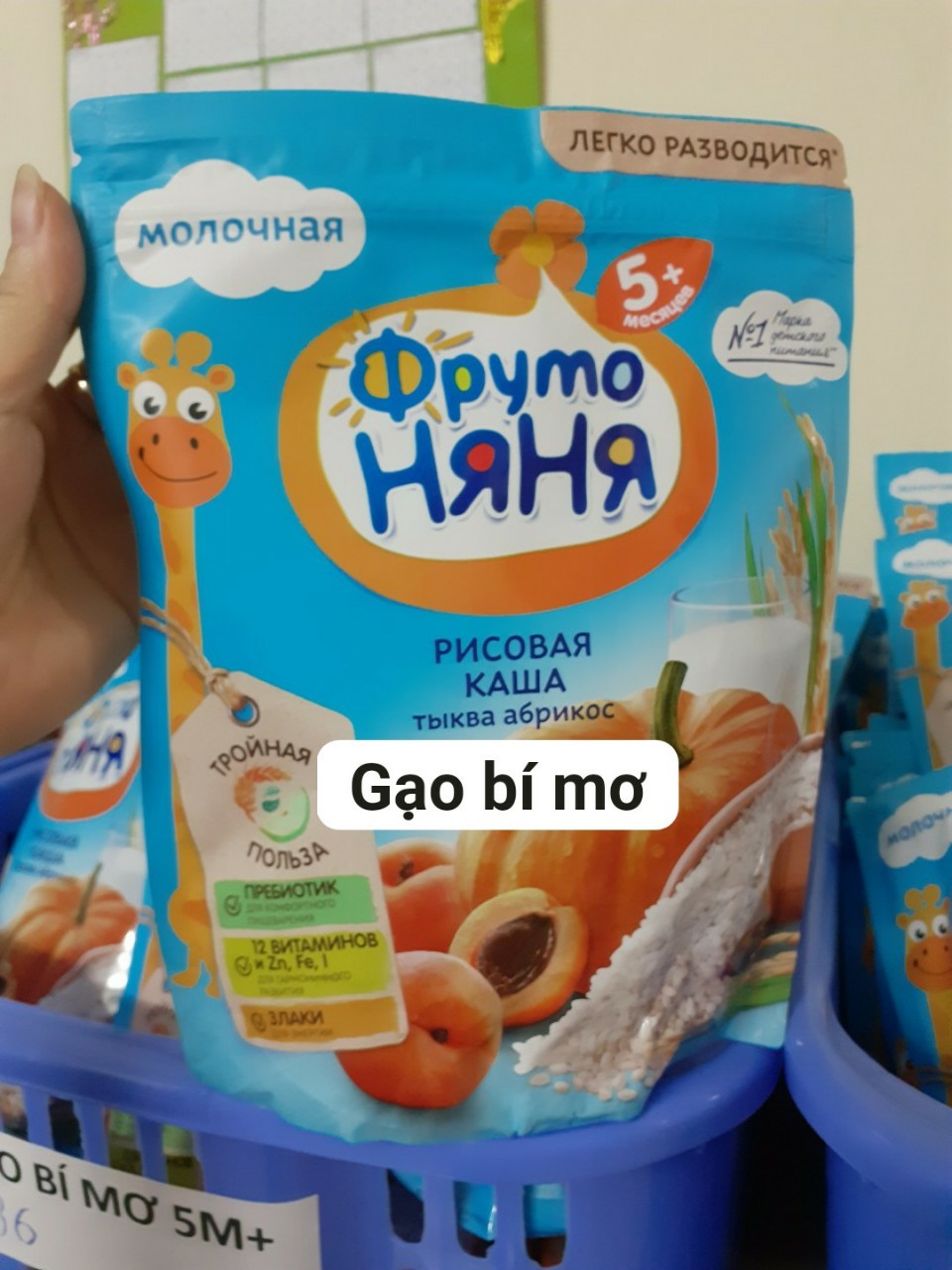 (Date 2024) Bột ăn dặm Fruto Nga gói 200g vị sữa gạo bí mơ 5m+, cam kết hàng đúng mô tả, chất lượng đảm bảo, an toàn đến sức khỏe của trẻ