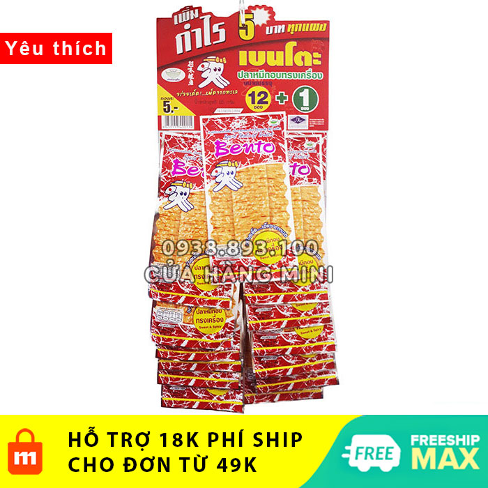 Khô Mực Bento Đỏ Thái Lan Dạng Dây 13 Bịch